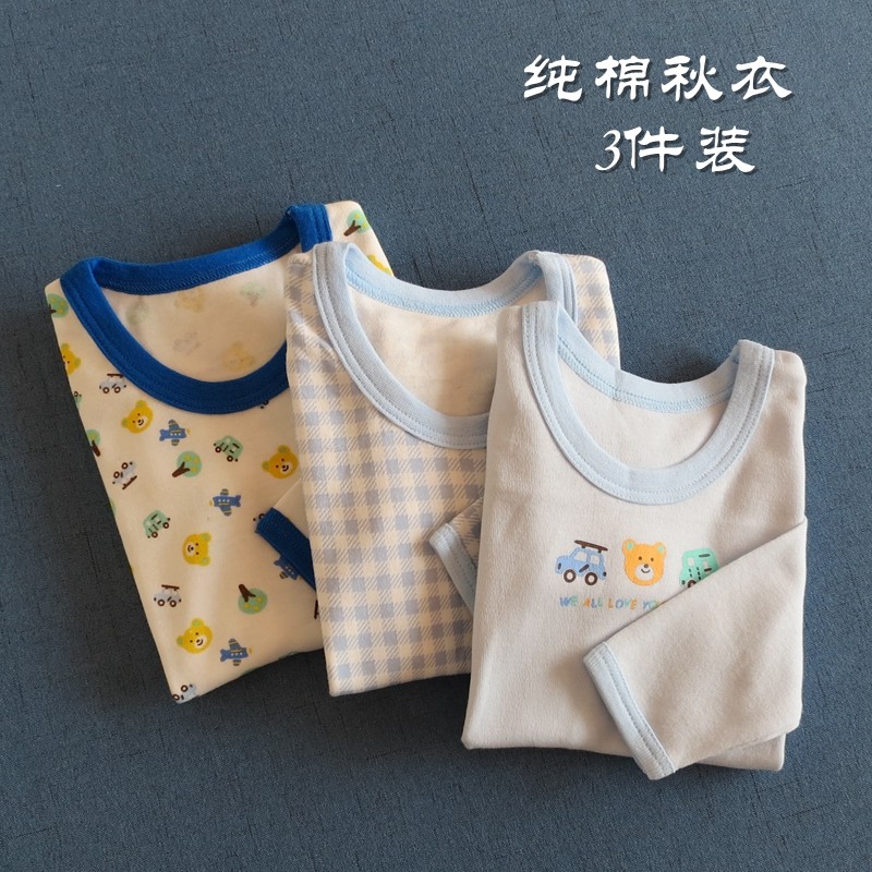 2-piece price children's autumn clothes Cotton sweater cotton inner clothes Spring and autumn base long-sleeved underwear No fluorescent home pajamas