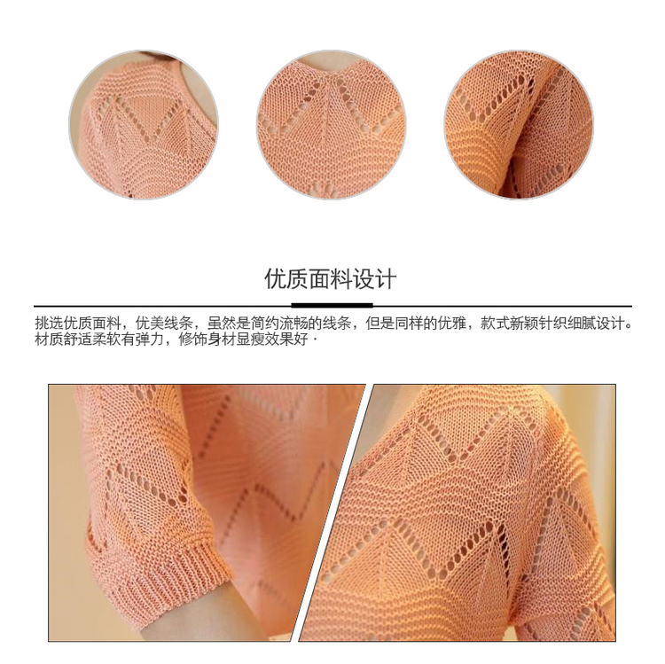 Ngắn openwork lưới áo mùa hè phần mỏng tay áo áo len đan áo lỏng hoang dã mùa hè điều hòa không khí áo triều thời trang nữ 2021