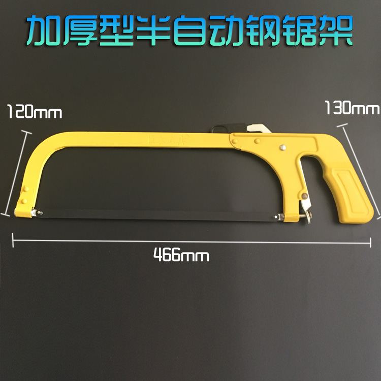 Hacksaw rack multifunctional saw bow heavy saw home hacksaw mini saw bow steel according to bow small base hand saw