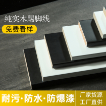 White Nordic style pure solid wood skirting black footline flat reinforced composite wood floor wall footline