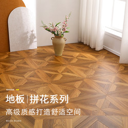 Art parquet laminate flooring designer Retro European Abrasion Resistant Waterproof For Home Environmental-Friendly factory direct sales