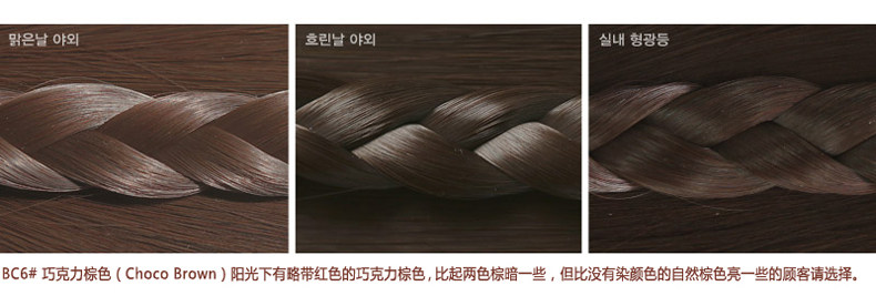 Extension cheveux - Ref 219395 Image 34