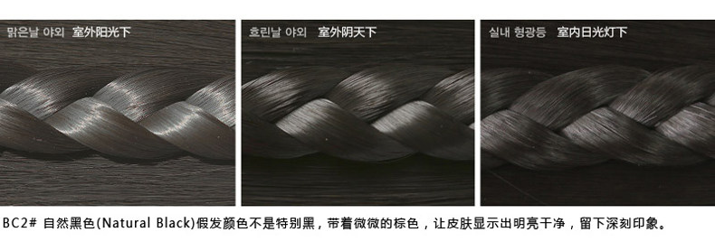 Extension cheveux - Ref 220441 Image 43