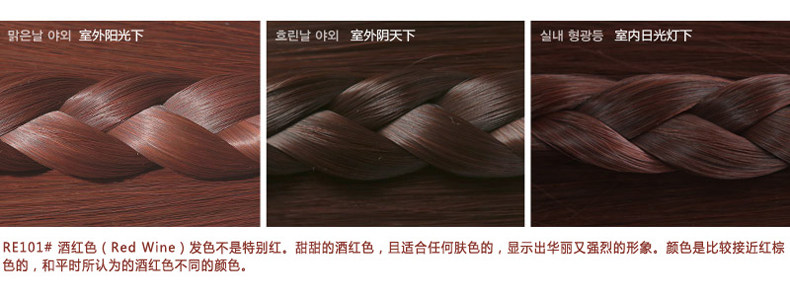 Extension cheveux - Ref 220244 Image 33