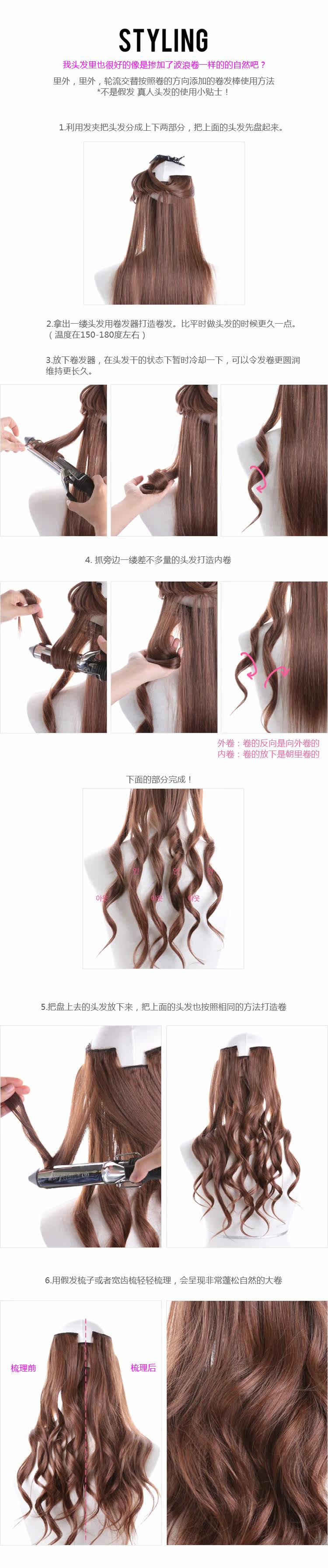 Extension cheveux - Ref 220441 Image 41