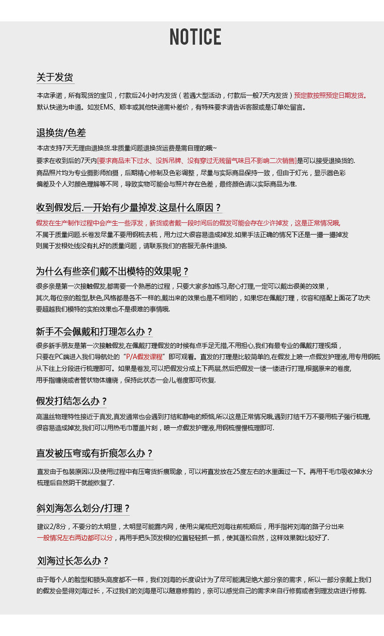 Extension cheveux - Ref 219395 Image 40