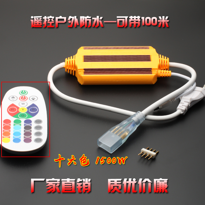 Led High-Voltage 220V Light Strip Rgb Four-Pin Waterproof Remote Controller Multicolor Can Be Used with 100m Outdoor Power Plugs Led High-Voltage 220V Light Strip Rgb Four-Pin Waterproof Remote Controller Multicolor Can Be Used with 100m Outdoor Power Plugs