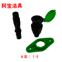 Jinluda water valve quick water dispenser 6 minutes 1 inch water rod plug valve box watering plug gardening