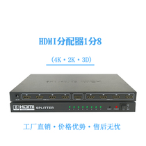 Video hdmi distributor 1 point 8 hdmi distributor 1 in 8 out 3D 4K