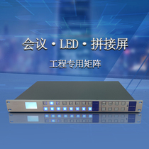 New 4K matrix hdmi4 in 4 out LED conference projector switcher