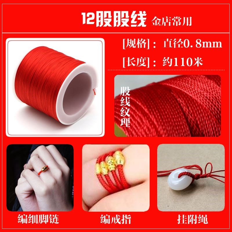 Dây chuyền màu đỏ bện dây đeo tay làm vòng tay không phai màu vận chuyển vật liệu trang sức vòng chân trong năm nay - Vòng chân lắc chân vàng PNJ