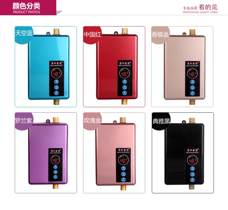 bình nước nóng lạnh Vòi tắm vòi hoa sen là nhà bếp nóng kho báu tốc độ nóng nhỏ nóng điện nước nóng nhà vòi nóng máy nóng lạnh năng lượng mặt trời