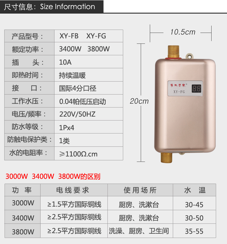 giá máy nước nóng lạnh Mini ngay lập tức máy nước nóng nhà bếp rửa tay hộ gia đình nhanh chóng rửa chậu rửa nhà bếp nhỏ kho báu nhiệt nhỏ bồn nước nóng năng lượng mặt trời