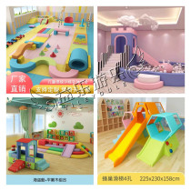 Kindergarten indoor combination of childrens premature child early teaching software equipment drilling climbing slide sensory training equipment