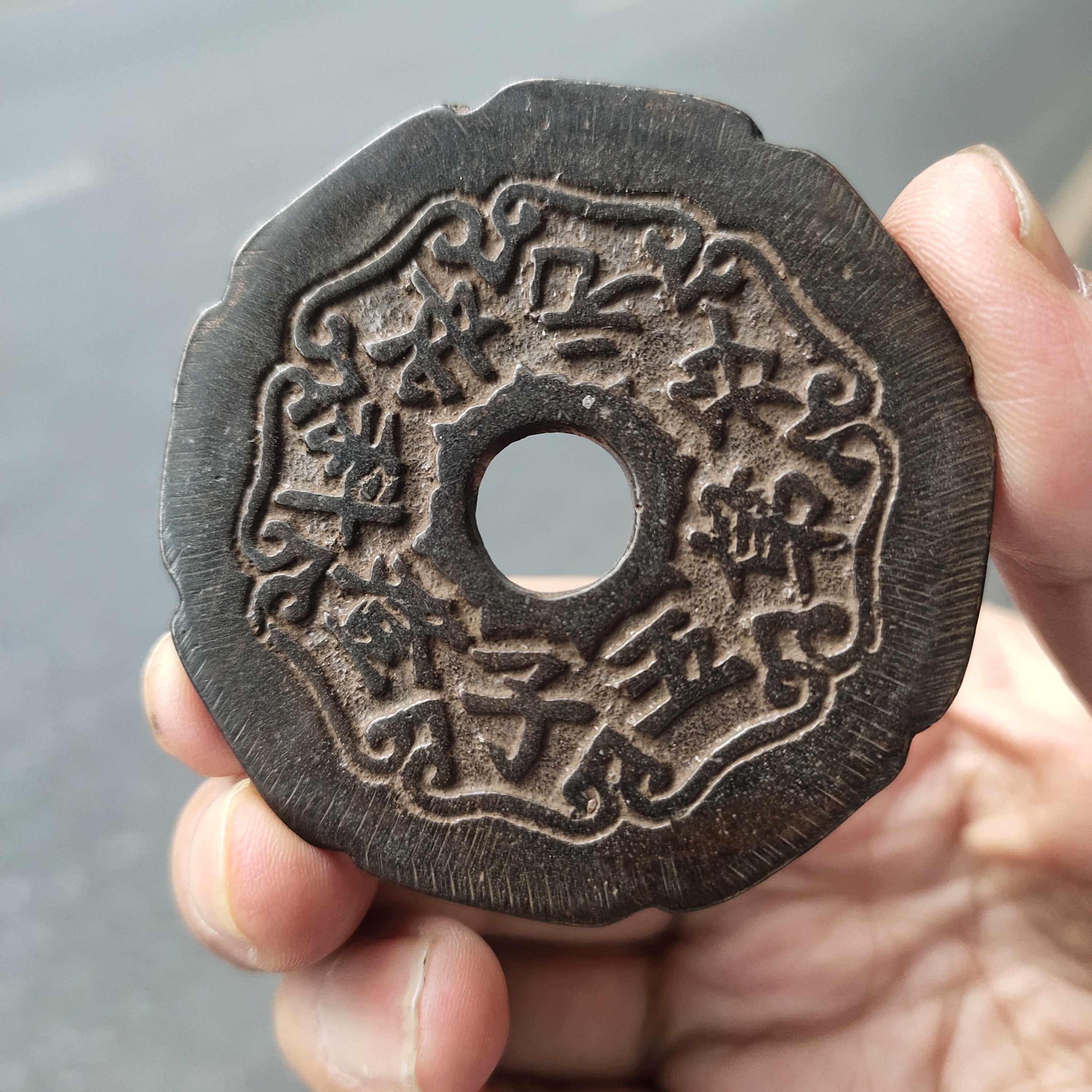古代钱币的秘密:从压箱底的风华雪月花钱到异形厌胜钱-花钱-淘宝百科网