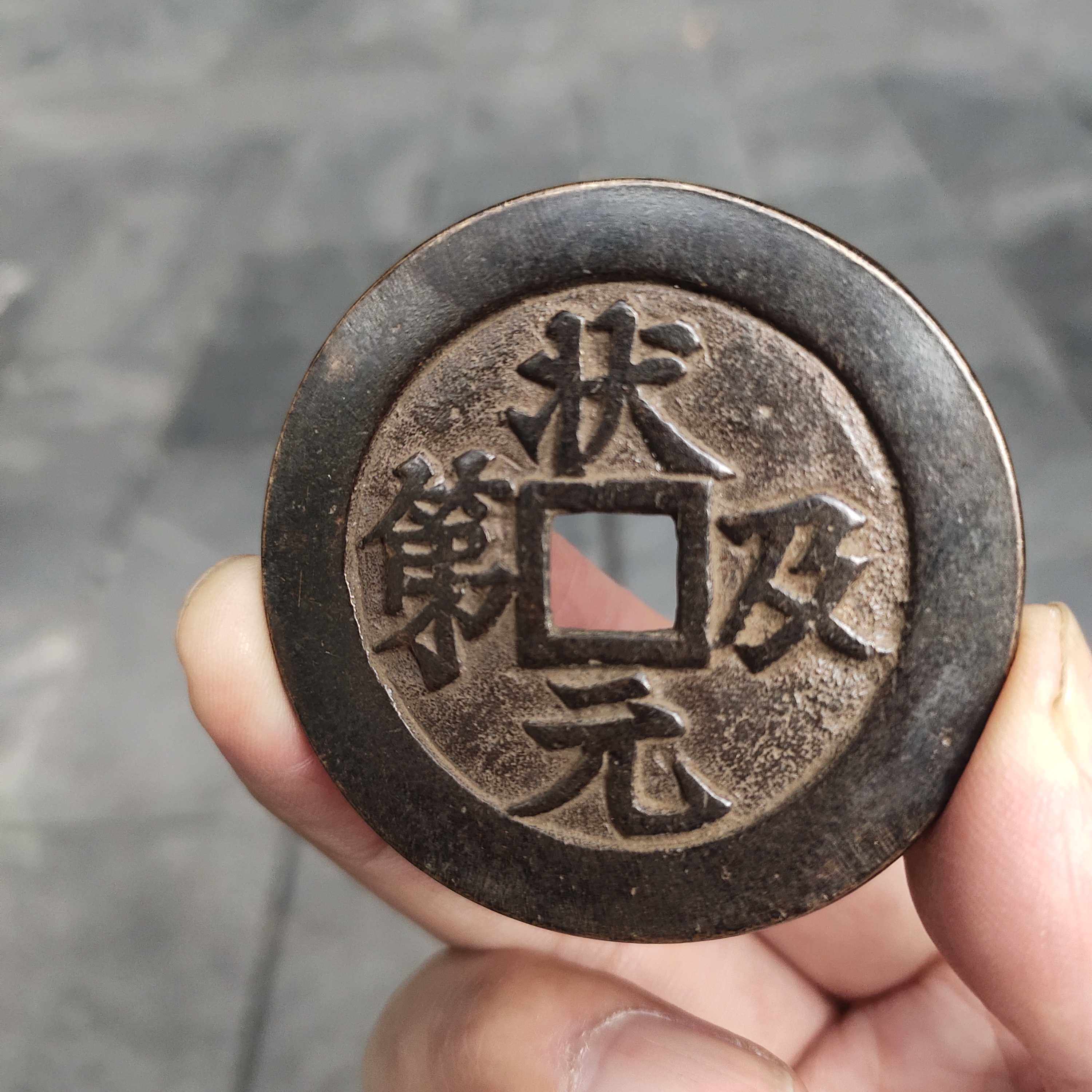 鍍銀日本明治銀元七兩二錢大銀元鉑金壹萬圓直徑8.8cm收藏級古董幣