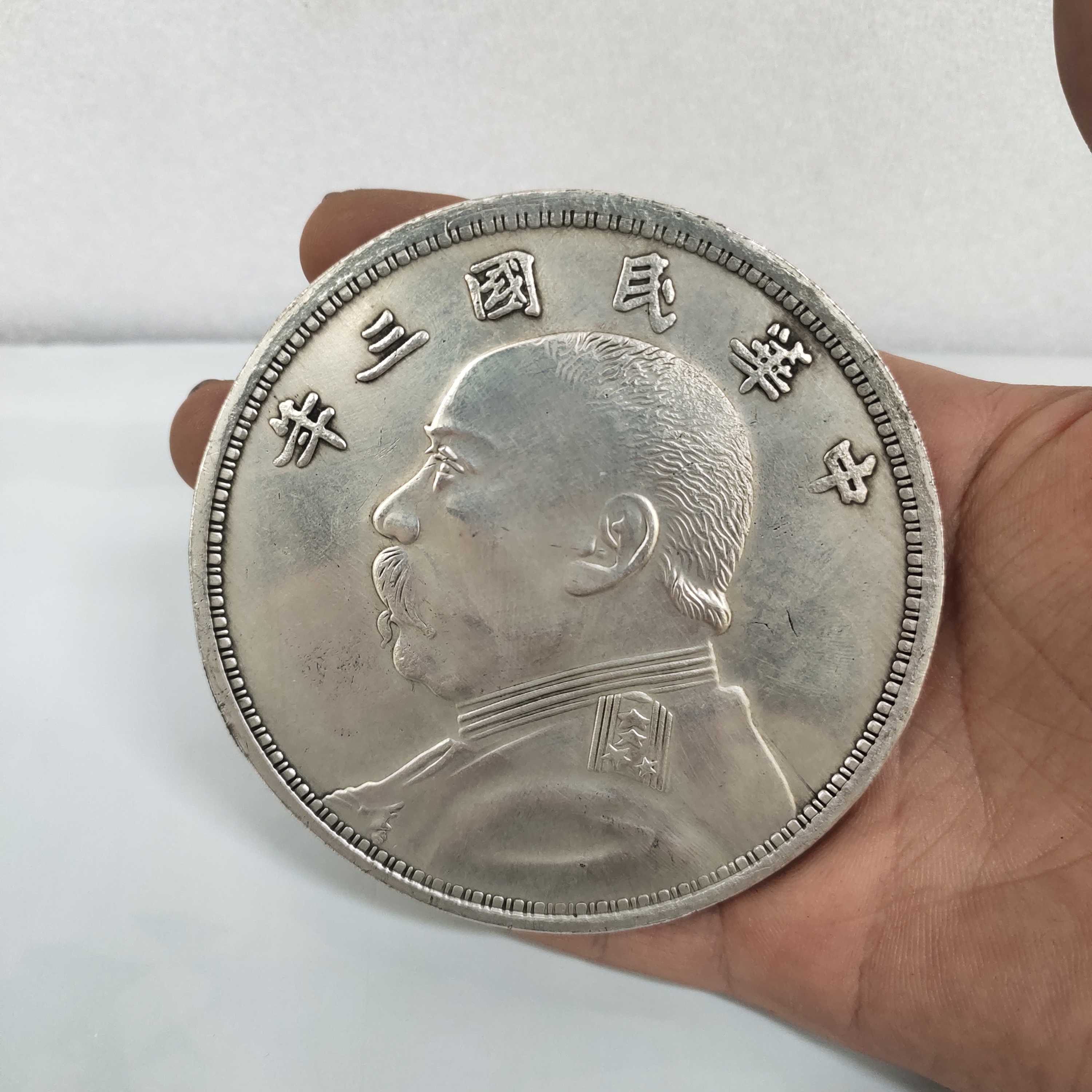 中華民国三年　　袁世凱一圓銀貨 1914年袁世凱像民國三年壹圓近年成交價- 中國金銀幣日誌部落格