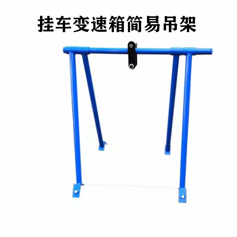 Ruggedized automotive engine balance frame Engine hanger bracket Transmission engine hanger Flip frame bracket