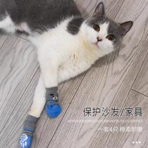 French lulu miigo cat foot covers anti-scratch and anti-licking pet socks claw covers cat shoes anti-slip and anti-dirty artifact