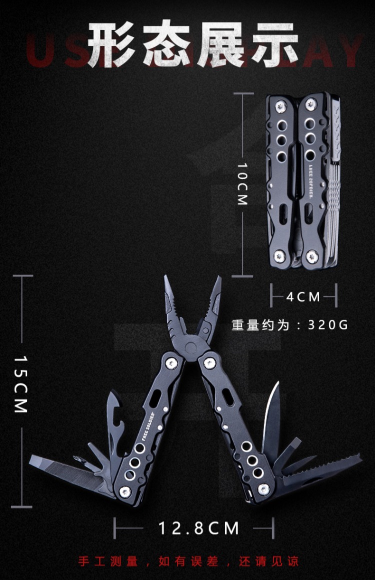 Kìm kết hợp miễn phí kìm cầm tay đa năng - Công cụ Knift / công cụ đa mục đích xẻng đa năng cao cấp