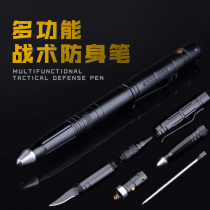 Outdoor mens multi-function charging tactical pen knife Titanium alloy womens self-defense portable self-defense tungsten steel anti-wolf artifact