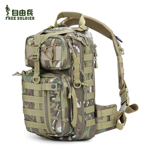 Free soldier Archer backpack Outdoor Tactical Waterproof Cache Oblique cross shoulder bag Hiking camping Practical travel