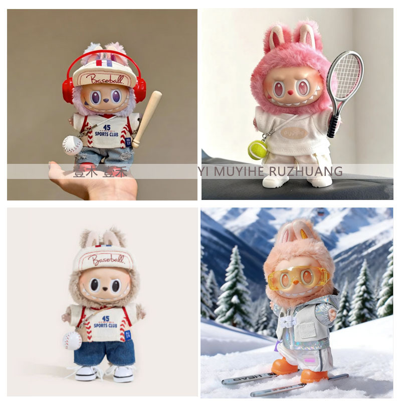 Skiing, Tennis, Baseball, Model Room, Children's Room, Rag Doll, Sports Set, Artistic Creative Soft Decoration Ornaments Skiing, Tennis, Baseball, Model Room, Children's Room, Rag Doll, Sports Set, Artistic Creative Soft Decoration Ornaments