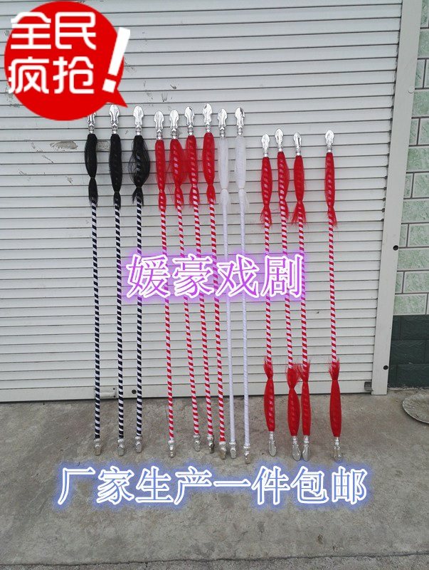 Factory direct sales Teng rod red ying gun knife Ma Dan children's flower gun martial arts gun Hong ying gun opera gun Beijing opera flower gun