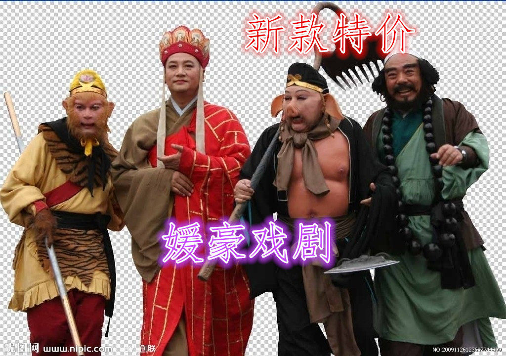 Journey to the West costume Tang monk master and apprentice full set of props drama Yangko performance costume headgear mask weapon supplies