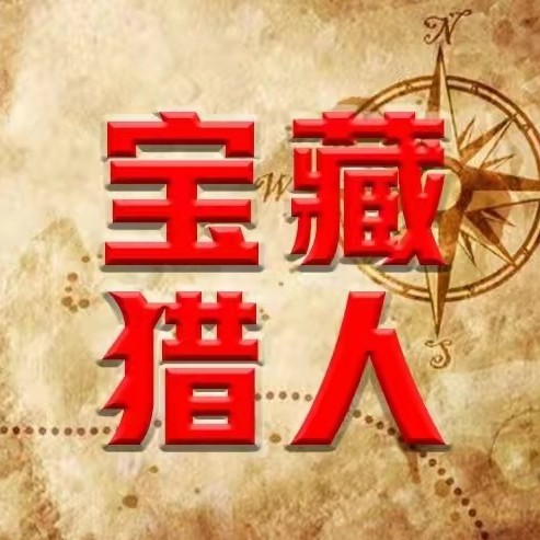 粤速达地下探宝器批发商城