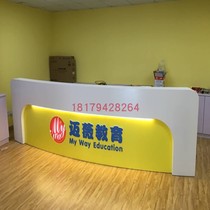 Curved paint front desk reception desk kindergarten bar training institution cartoon cashier service desk reception table customized