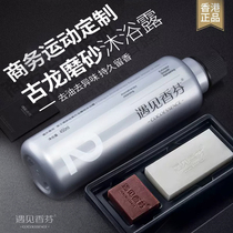 Meet Xiangfen mens special ancient dragon perfume frosted body bath lotion clear to oil-type scented foam bath rumbling sound