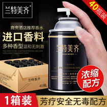 Air Frescoer International Incense Type Hotel Special Toilet Deodorising Automatic Spray Aroma Machine Perfume Replenishing Liquid Spray