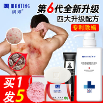 Full-tinged sea salt in addition to mite body wash men and women after men and women back to mites for acne and persistent aroma of official brands