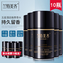 Air Clear New Dose Hotel Special Perfume Spray Home Toilet Automatic Spray Aroma Machine Replenishing Liquid Persistent Aroma