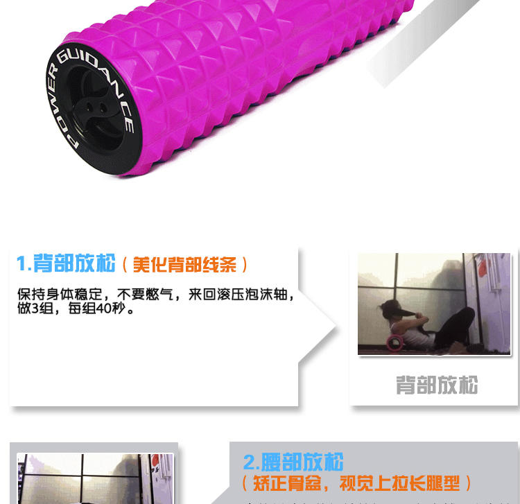Bọt trục cơ bắp thanh thư giãn massage con lăn yoga cột nổi điểm tập thể dục bánh xe thanh thiết bị thể thao con lăn - Yoga thảm tập yoga định tuyến