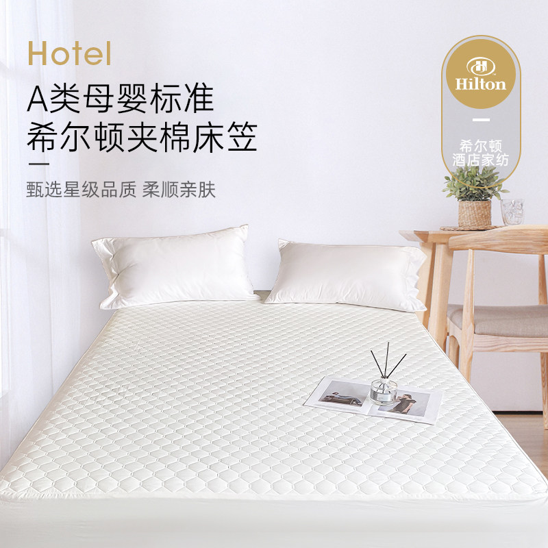 Hilton 5 star hotel A class of antibacterial bedside thickened laminated cotton single piece all-bag anti-slip mattress cover protective sleeve