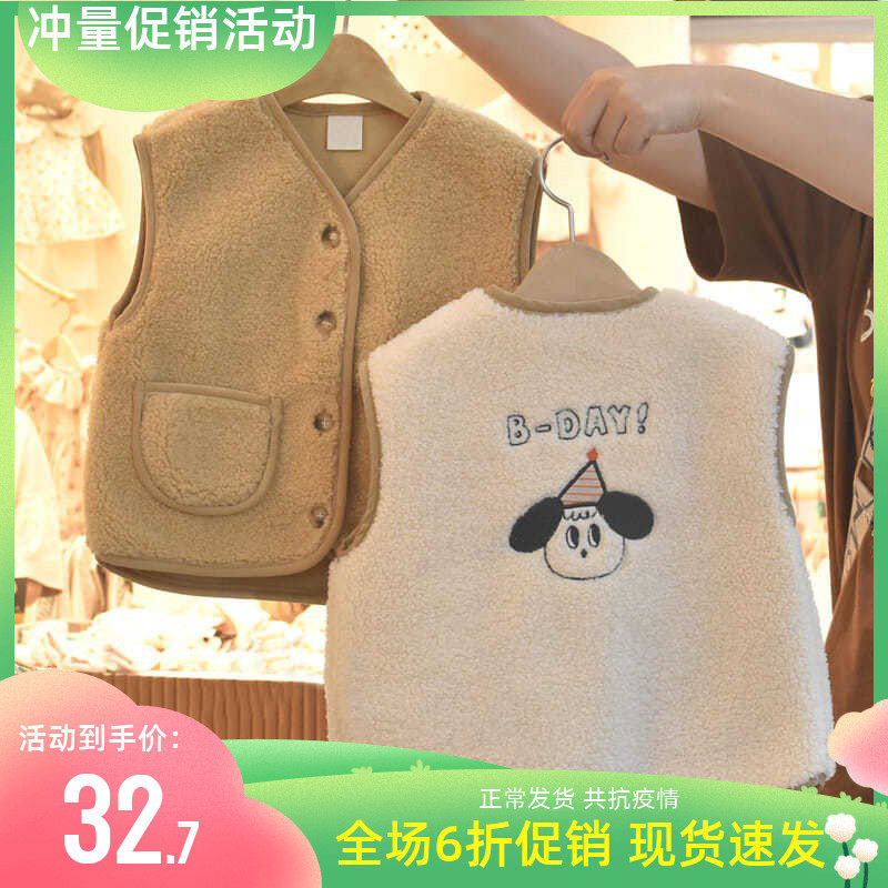 Barabara Korean children's clothing autumn and winter men's girls Cartoon Machia baby casual vest blouses