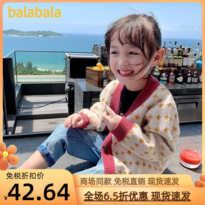 Barabara girls Western style cardigan spring and autumn new net red children's sweater coat long-sleeved top knitted sweater