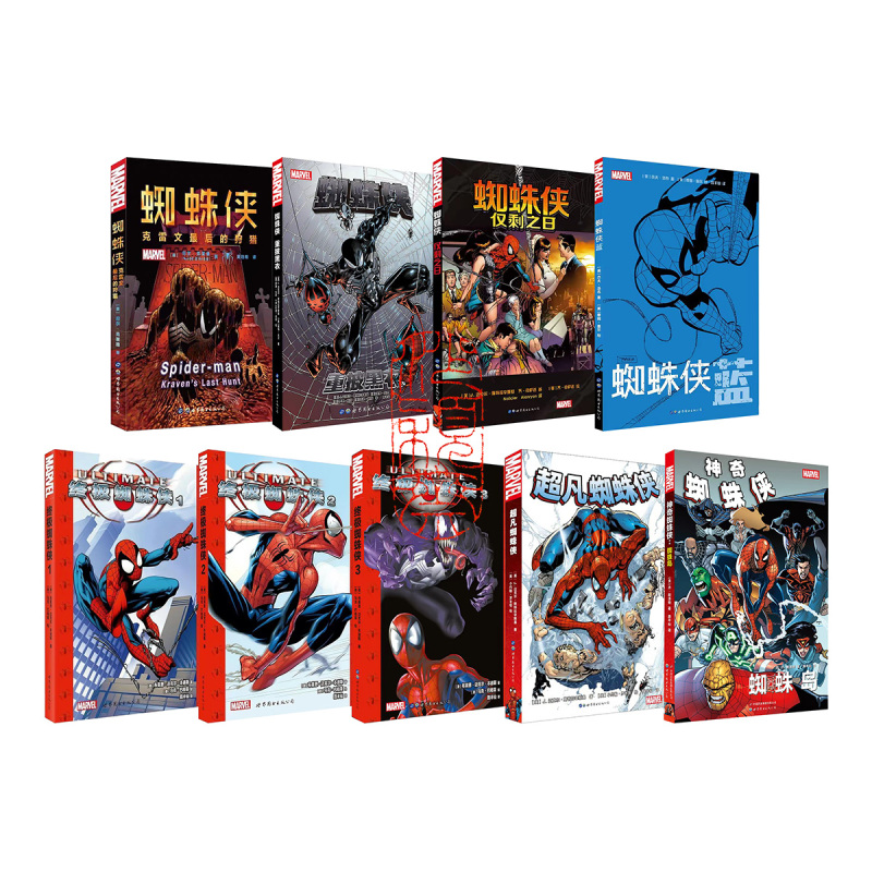 Original Authentic Ultimate Spider-Man 1 2 3 the Amazing Spider-Man Spider-Man: into the Spider-Verse Spider-Man: Kraven's Last Hunt Reunited in Black Suit the Last Day Blue World Book Publishing Company