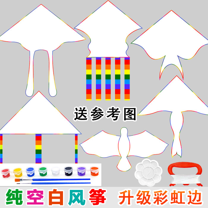 Weifang Kite Hand-painted Pure Blank Kite Diy Kite Blank Painted Graffiti Hand Painted White Kite