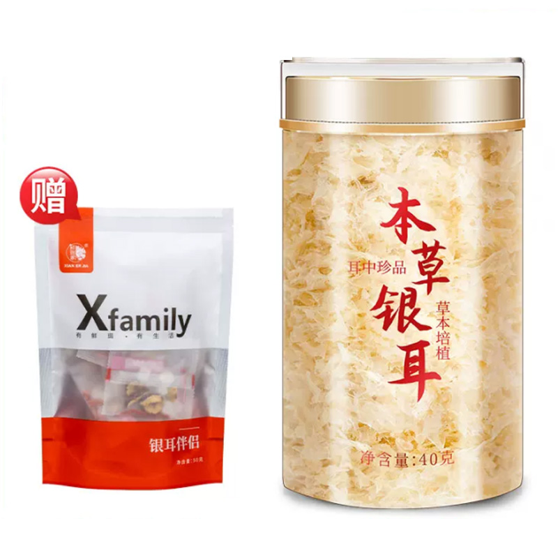 【鲜珥家】本草银耳40g+红枣伴侣10包