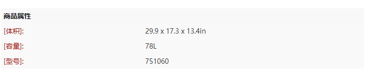 Sac de tennis - Ref 27610 Image 16