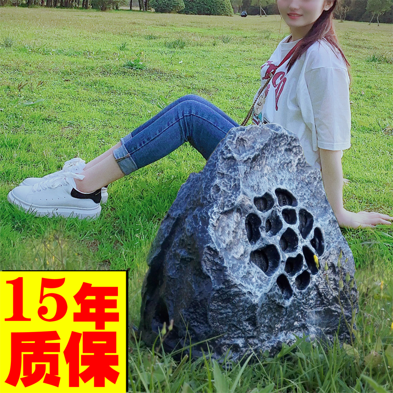 Lawn Acoustics Outdoor Landscaped Speaker Horn Power Amplifier Outdoor Waterproof Stones Background Music System Public Broadcasting