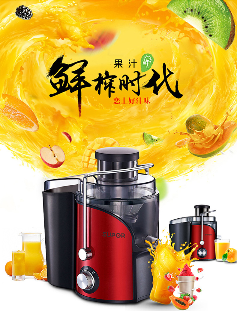 máy ép chậm kuvings Supor máy ép trái cây tự động tách rau quả xỉ đa chức năng chiên trái cây máy nhỏ máy ép trái cây loại nào tốt