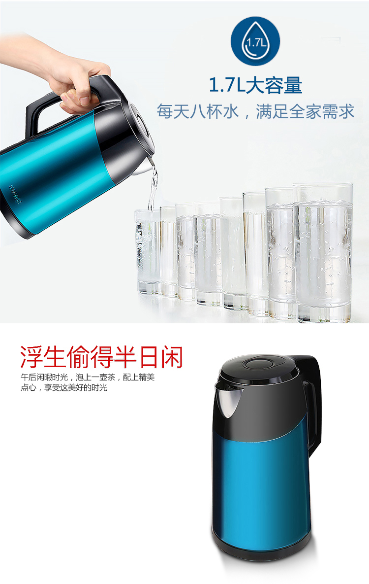 Supor ấm đun nước điện gia đình 304 thép không gỉ nhiệt độ không đổi ấm đun nước ấm tự động tắt nguồn công suất kích thước - ấm đun nước điện bình siêu tốc sunhouse