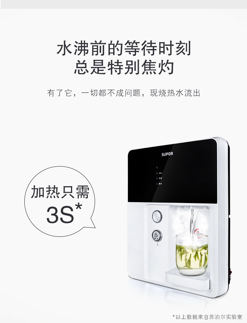 Supor đường ống máy nước treo tường nóng lạnh loại lạnh hộ gia đình nhỏ công tắc khóa trẻ em không mật YSR-20G1 - Nước quả máy lọc nước aqua ji
