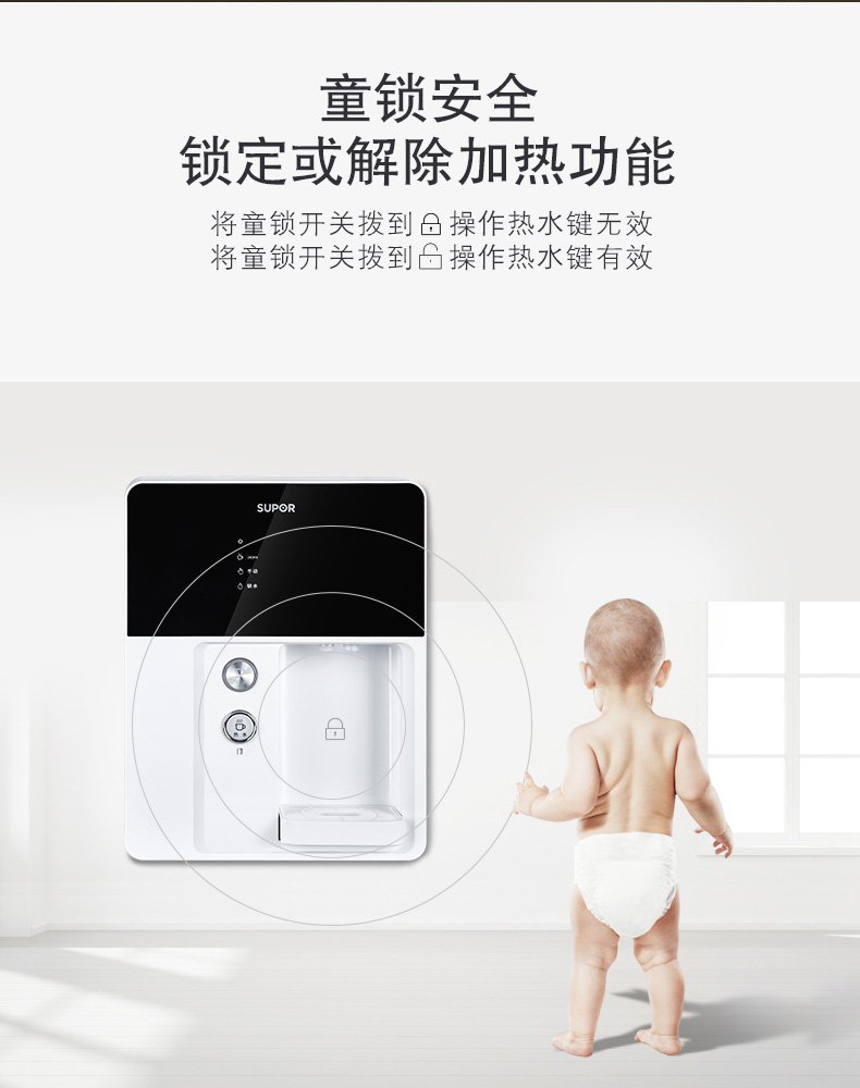 Supor đường ống máy nước treo tường nóng lạnh loại lạnh hộ gia đình nhỏ công tắc khóa trẻ em không mật YSR-20G1 - Nước quả máy lọc nước aqua ji