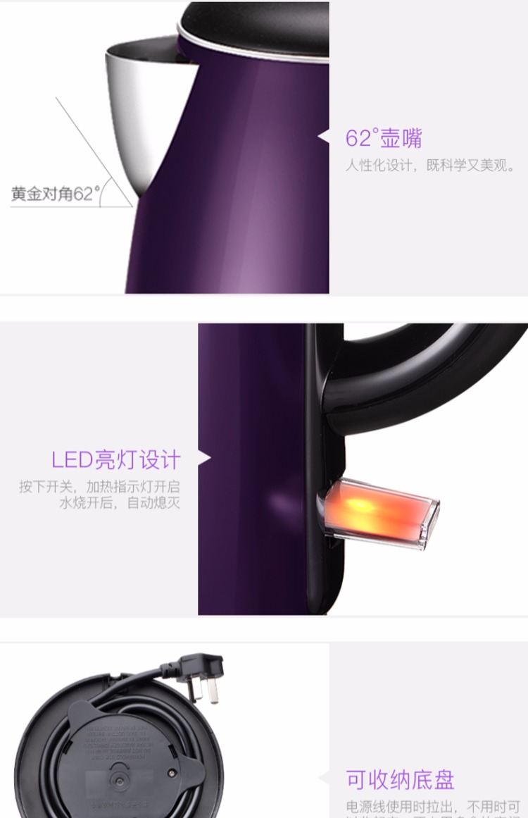 ấm siêu tốc Supor ấm đun nước điện chính thức cửa hàng ấm đun nước nhà 304 thép không gỉ tự động tắt nguồn nước cách nhiệt - ấm đun nước điện ấm siêu tốc alaska