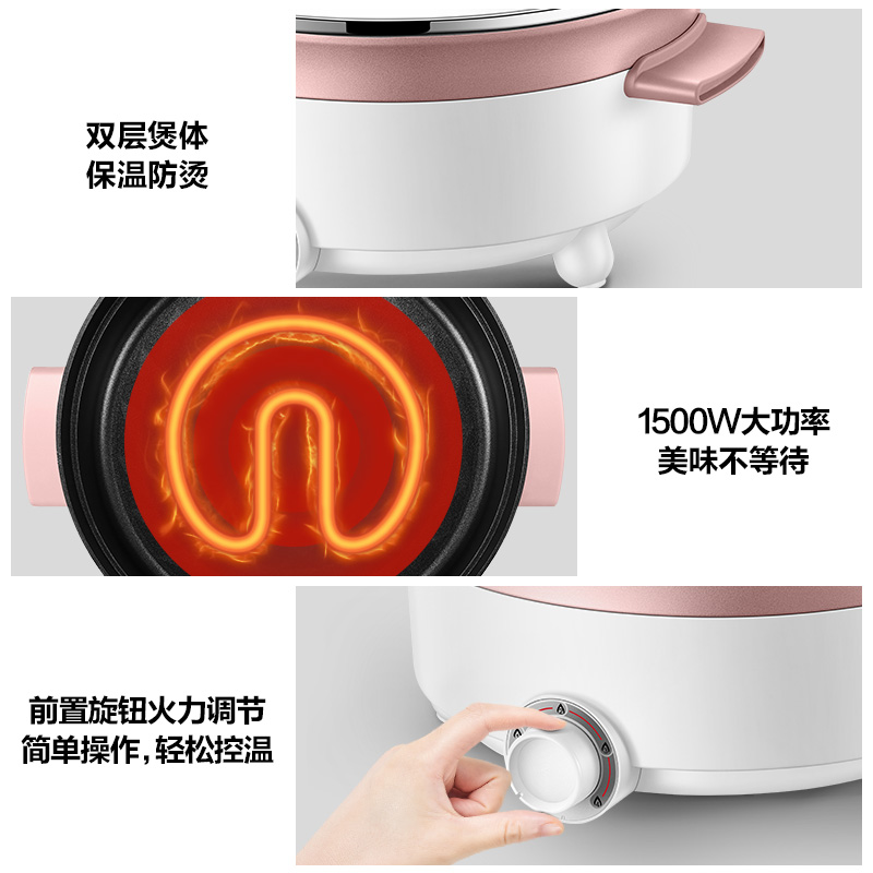 苏泊尔 多功能电火锅 煎焖涮煮 图2